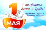 Уважаемые жители города Ставрополя  !