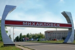 Стоимость  коммунальной услуги по обращению с ТКО для жителей города Михайловск с января 2020г.