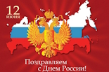 Дорогие друзья!