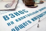 Информация о формировании фонда капитального ремонта по многоквартирному дому, расположенному по адресу: г. Ставрополь, ул. Краснофлотская, д.32.