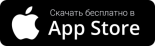 appstore1.png